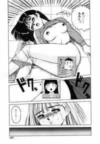 [SABE] Sho Taiken Hakusho Joukan