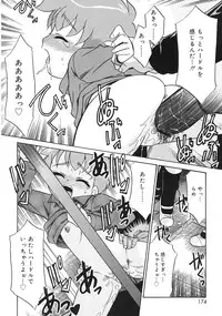 [Nekogen] Imouto Sitter