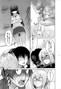 COMIC Mugen Tensei 2016-04