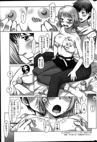 Action Pizazz 2013-06