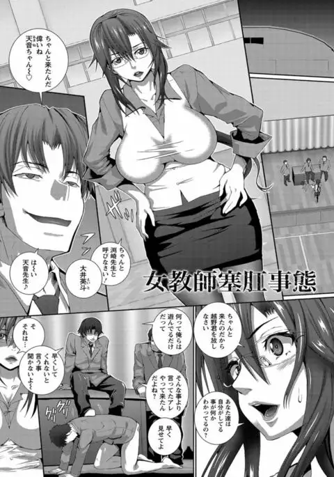 CliKan Zecchou Glamour