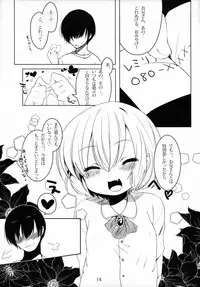 (Reitaisai 10) [Hn.03 (Dancyo)] Ikenai! Remilia-chan (Touhou Project)