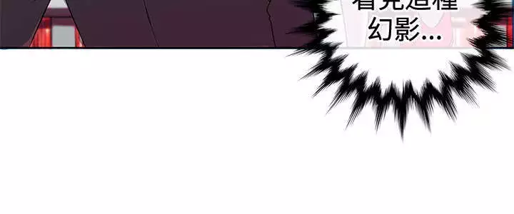 30cm立约人 第一季