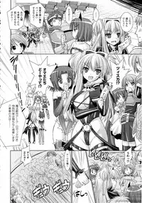 Comic Unreal 2010-08 Vol. 26