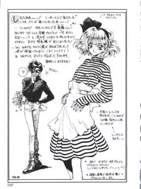 (CR16) [DRIFTas (Various)] Otokonoko Bon 3 + α