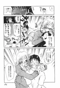 [Tachibana Toshihiro] POP'N LOVE!