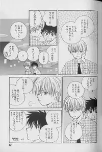 [Anthology ] Coo VOL.8 Me.Ba.E