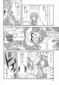 [Anthology] ~Ukagaka~ Nini Radio Comic Anthology