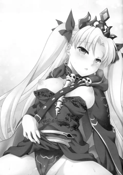 Ere-chan to Icha Love H