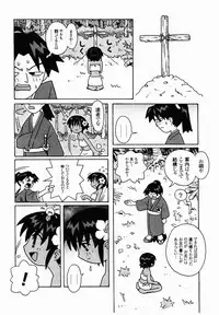 [TAGRO] Hentai Seiri Seminar