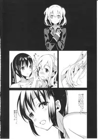 (C81) [abgrund (udk)] Colorful 2