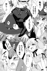 COMIC Potpourri Club 2012-12