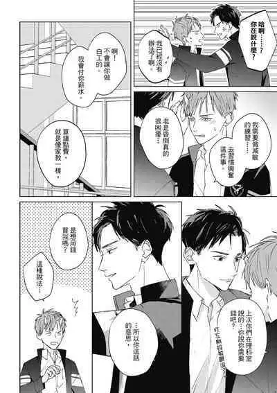 Fureai lesson keiyaku 1