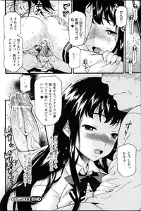 Comic Prism Vol.7 2013 SPRING