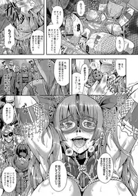 [Mifune Seijirou] Kyouin Kangoku Kitan [Digital]