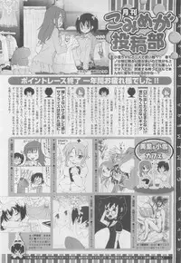 COMIC Megastore 2010-06