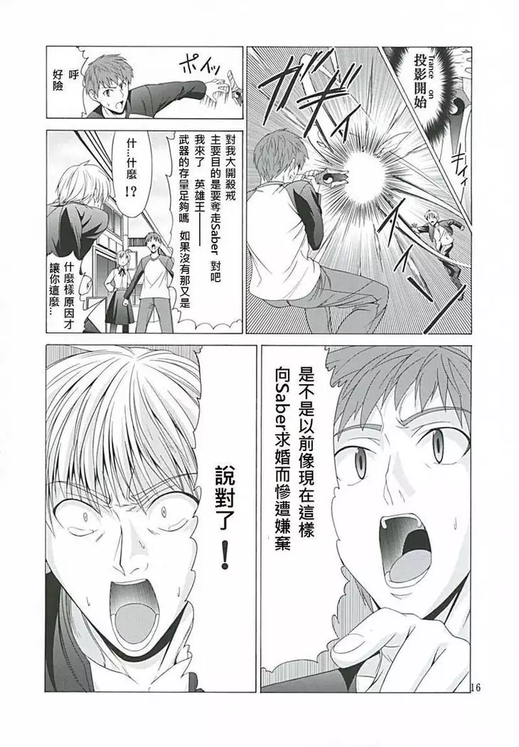 Platonic Magician H2