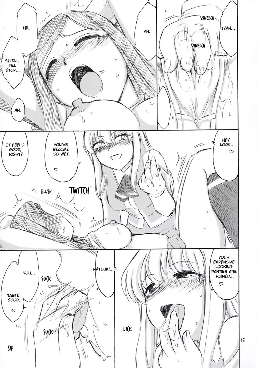 Prisoner-5 Duran Duran