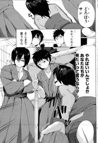 COMIC Shingeki 2016-08