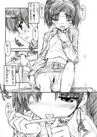 (C73) [Manitou (Nakajima Rei)] Favo 3 tipeR (Dennou Coil, Disgaea)