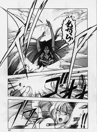 [Karura Syou] Sakura trouble magic