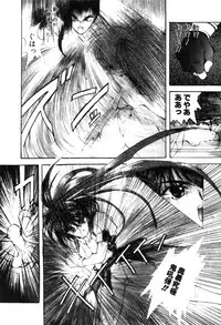 Variable Geo 2 - Comic Anthology