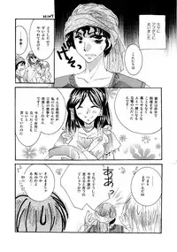 [BLUE SIGNALS (Minto)] etc. Original ver. (Howl's Moving Castle)