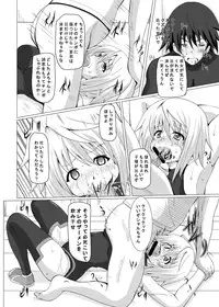 [Kuroi Mono (Akadama)] FIEND IS (Infinite Stratos) [Digital]