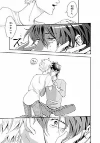 MAGAZINE BE×BOY 2016-11 [Digital]