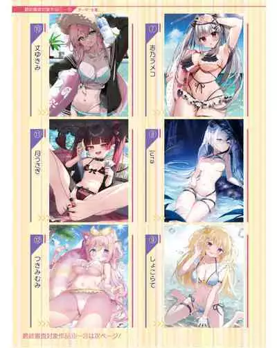 Dengeki Moeoh 2024-06