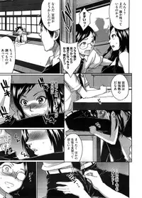 COMIC Megastore H 2008-09