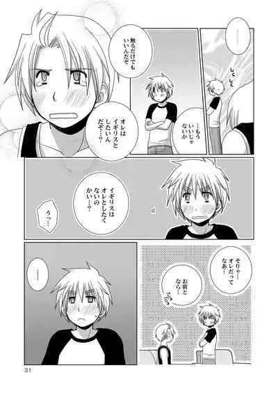 FIrst night Fighters