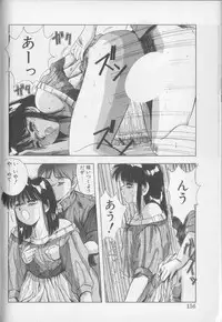 [Yuuki] Magical Twilight