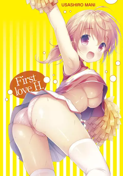 Hatsukoi Ecchi - First love H.