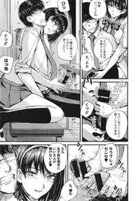 COMIC Shingeki 2015-02