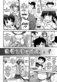 [Fujisaka Lyric] Renai Step-Up | Love Step-Up [English] {Mistvern}