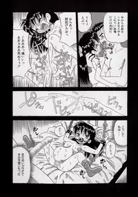 [Point Takashi (Milk Koubou)] Kizu Darake no Milky Angel