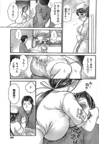 Doki! Special 2008-03