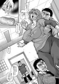 Magazine Cyberia Vol. 105