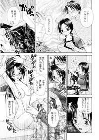 [Hashi Cube] Milky Crybaby