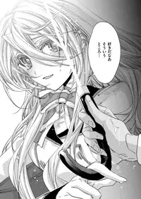 COMIC ExE 02 [Digital]