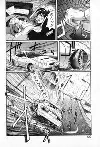 [NeWMeN] Secret Plot - Deep.