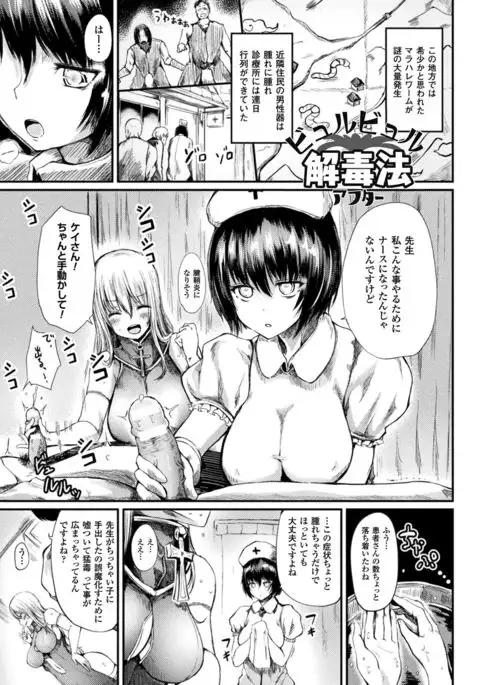 Koki Taoshi Kemono Onee-san