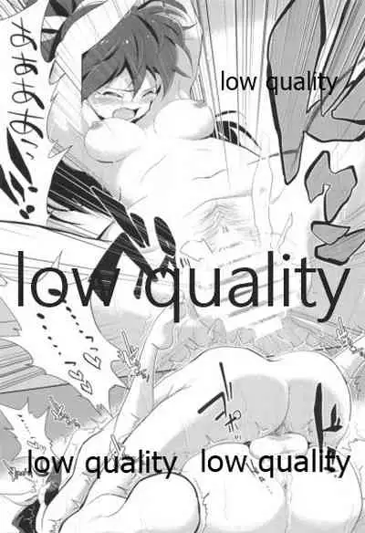 我那覇響といちゃラブ日記