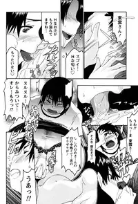 [Tukamori Syuuji] Otsu-Pai! [Digital]