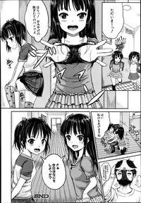 BUSTER COMIC 2014-11