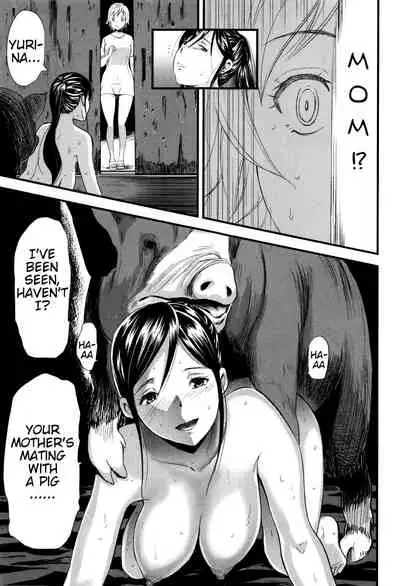 Oyako Tonsha | Mother/Daughter Pigsty