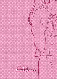 [Crea-Holic (Toshihiro)] Pro Janshi-tachi no Shitsuke kata. (Saki) [Digital]