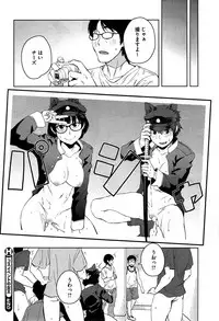 COMIC HOTMiLK 2015-09