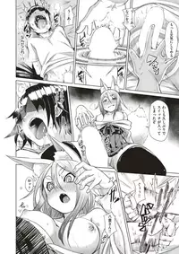 COMIC X-EROS #56 [Digital]